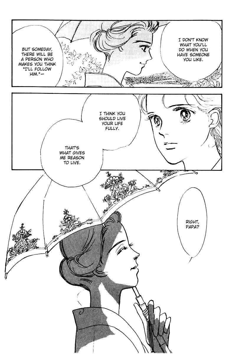 Page 43 Chapter 17 A Delicious Relationship