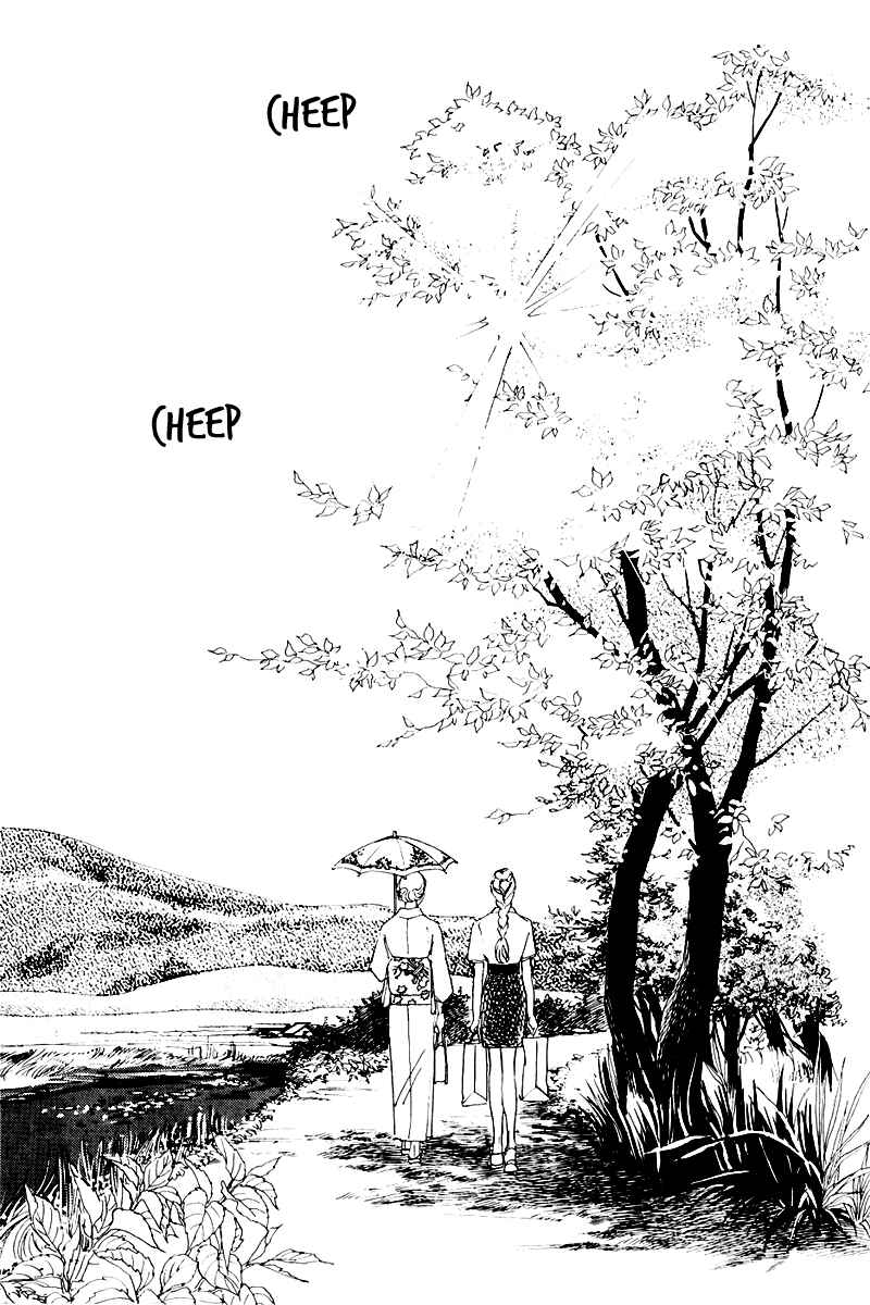 Page 44 Chapter 17 A Delicious Relationship