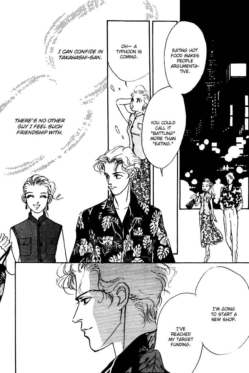 Page 46 Chapter 17 A Delicious Relationship