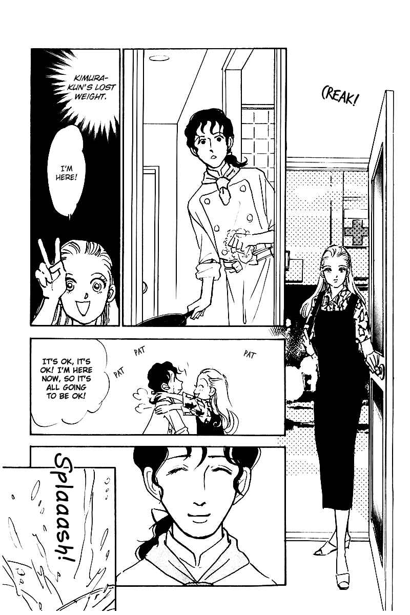 Page 25 Chapter 29 A Delicious Relationship