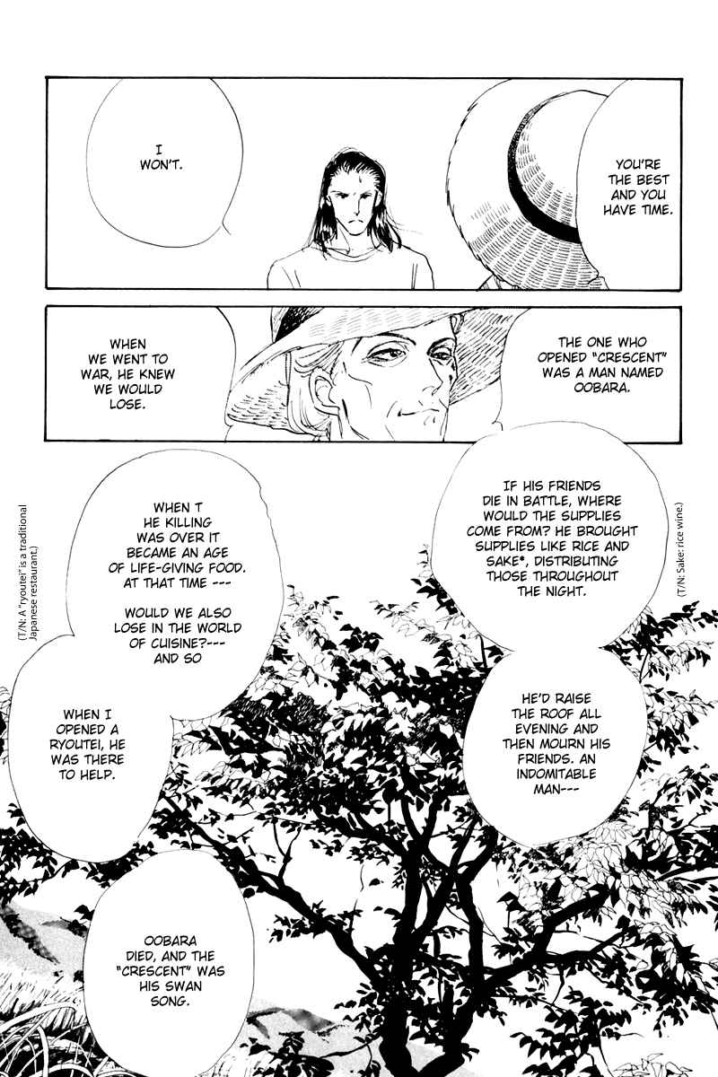 Page 17 Chapter 8 A Delicious Relationship
