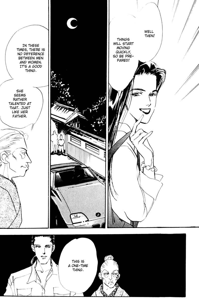 Page 32 Chapter 8 A Delicious Relationship