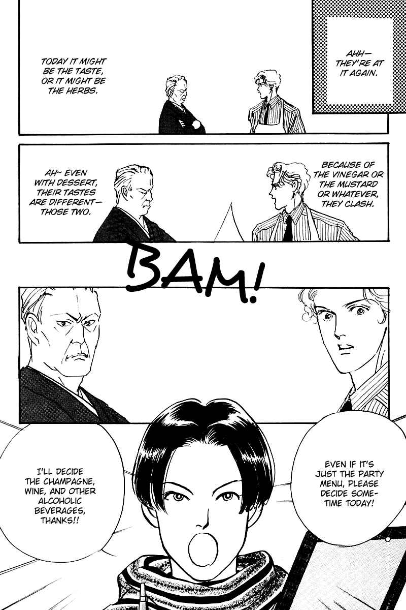 Page 22 Chapter 21 A Delicious Relationship