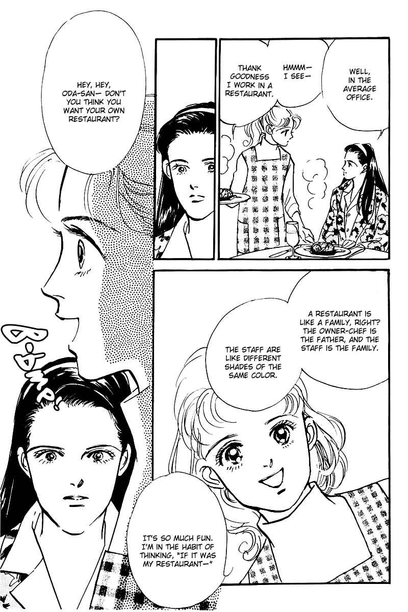 Page 11 Chapter 23 A Delicious Relationship