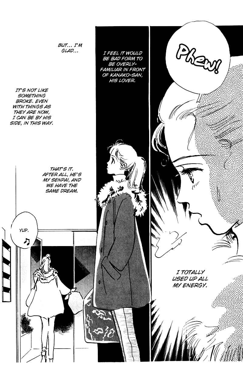 Page 15 Chapter 23 A Delicious Relationship