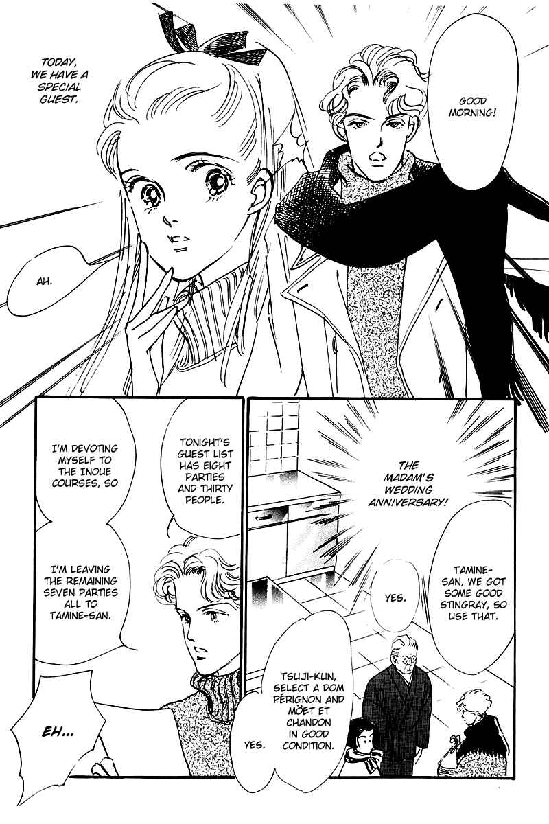 Page 21 Chapter 23 A Delicious Relationship