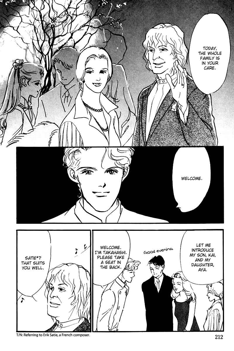 Page 24 Chapter 23 A Delicious Relationship