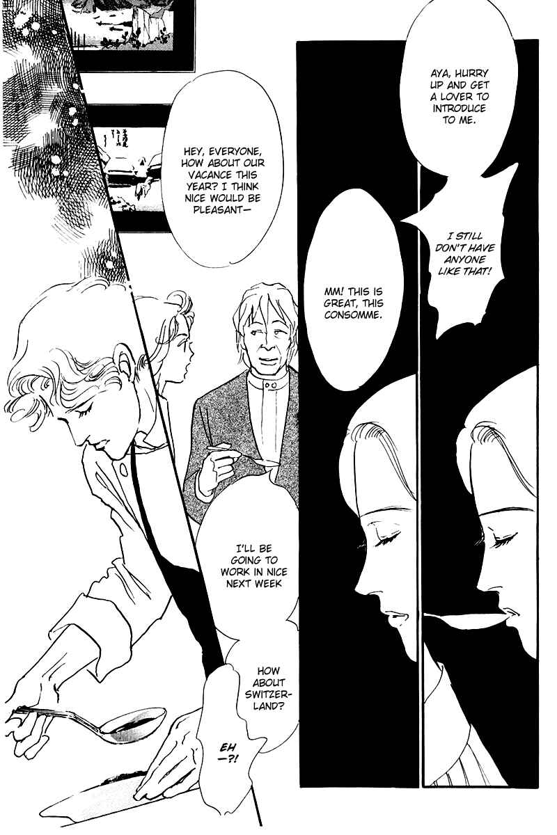 Page 27 Chapter 23 A Delicious Relationship