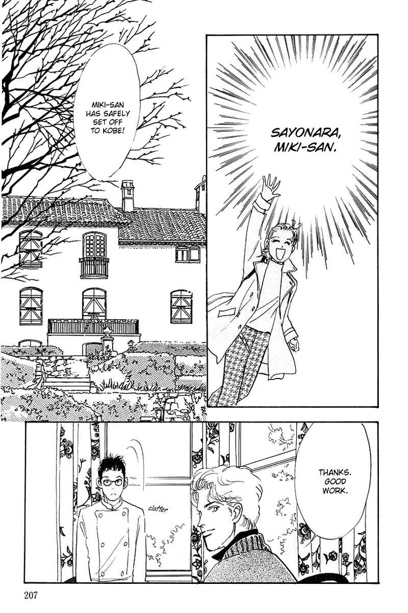 Page 31 Chapter 44 A Delicious Relationship