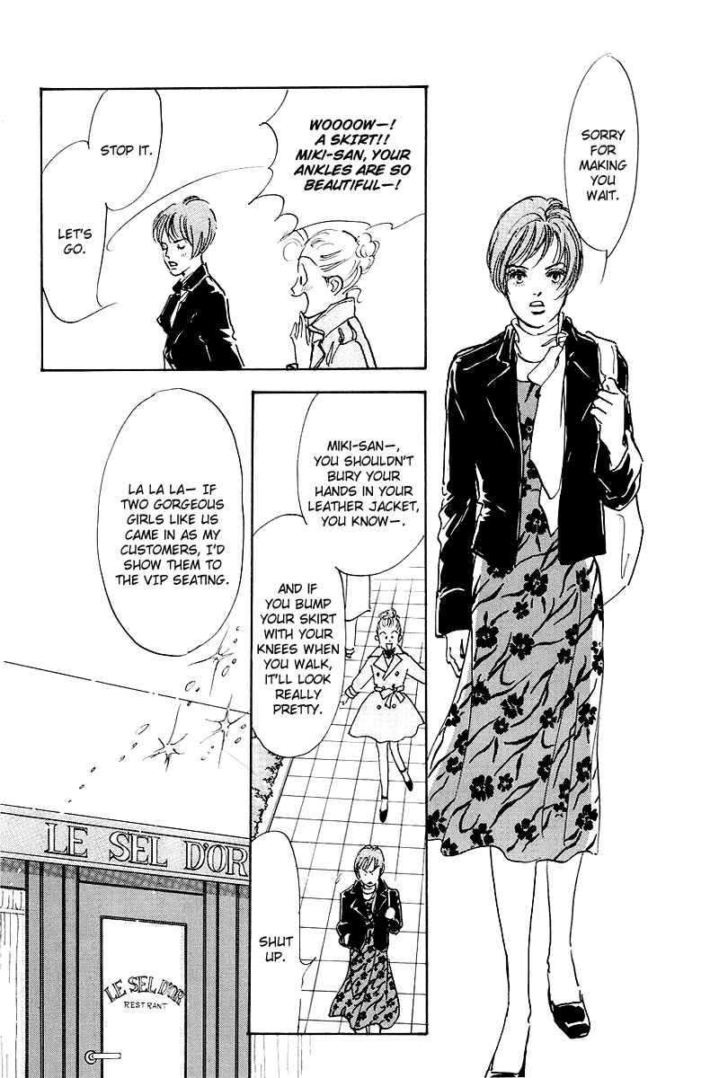 Page 6 Chapter 44 A Delicious Relationship