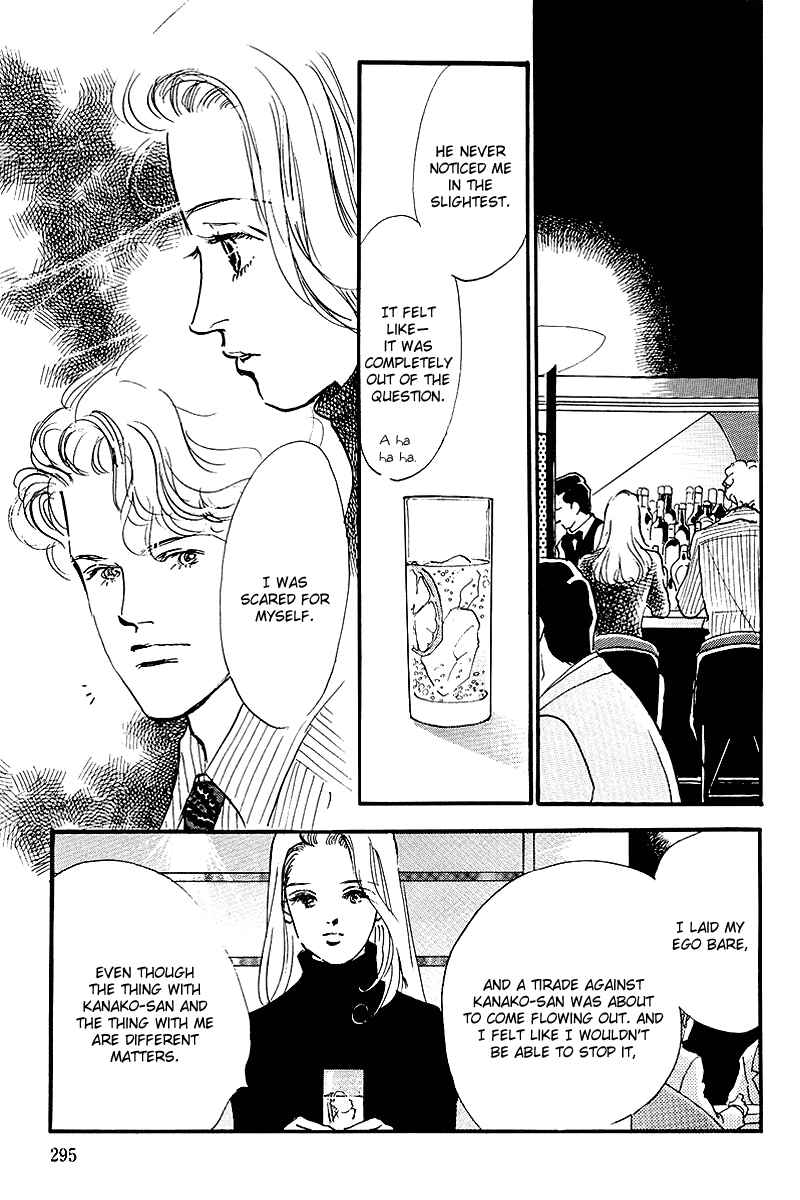 Page 16 Chapter 54 A Delicious Relationship