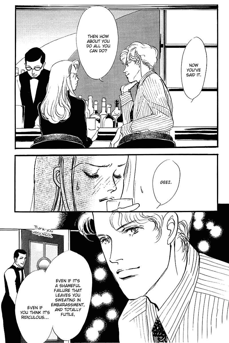 Page 20 Chapter 54 A Delicious Relationship