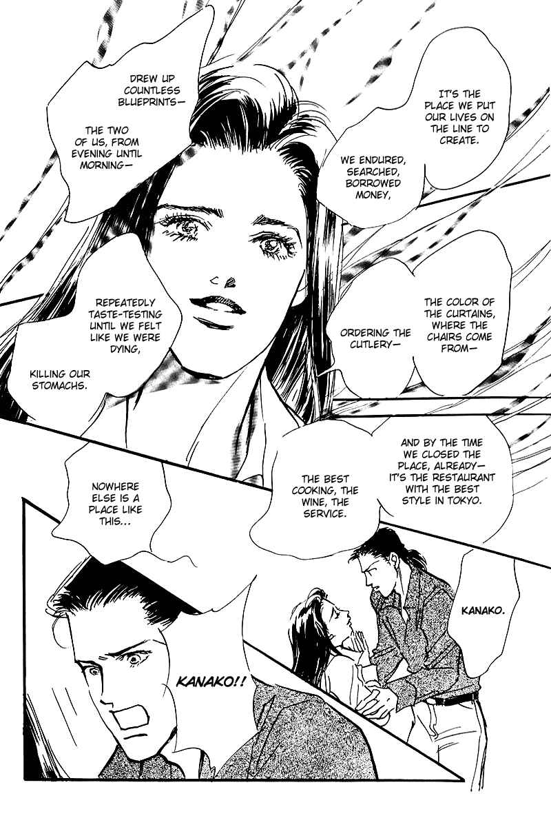 Page 29 Chapter 54 A Delicious Relationship