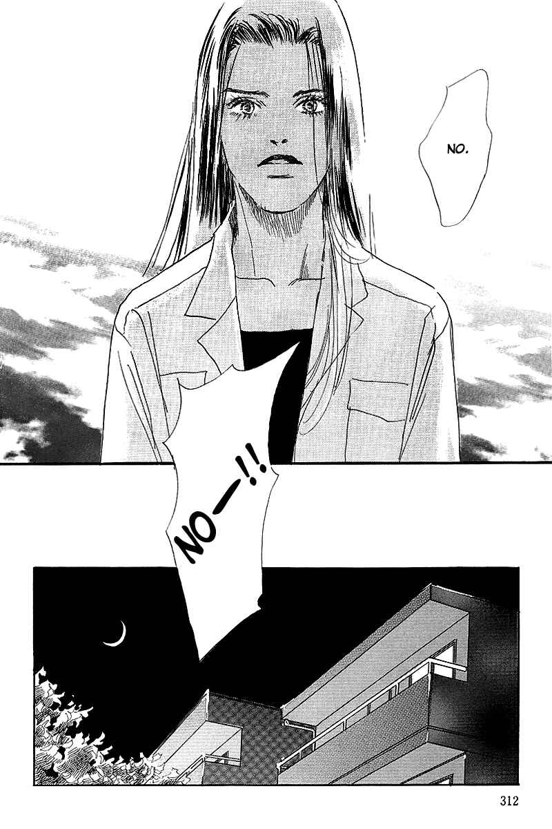 Page 33 Chapter 54 A Delicious Relationship