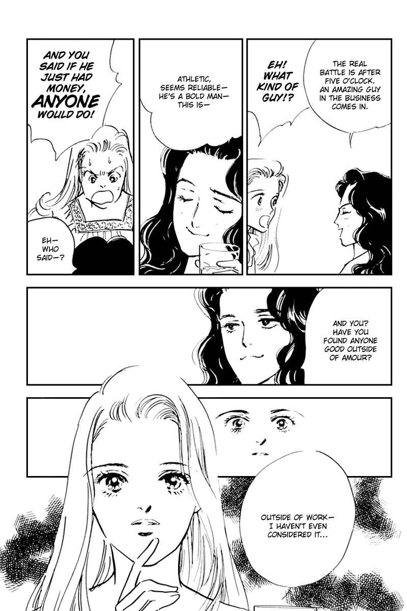 Page 10 Chapter 33 A Delicious Relationship