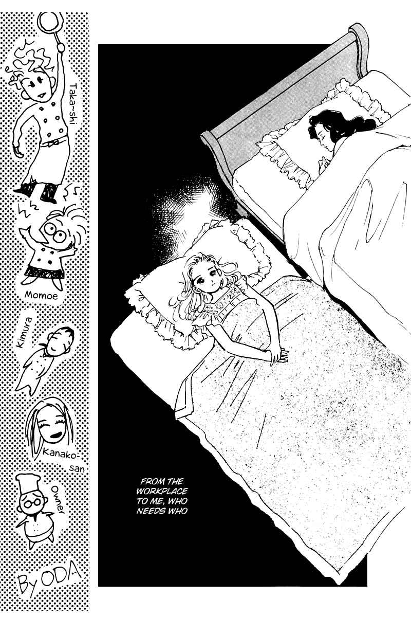 Page 12 Chapter 33 A Delicious Relationship