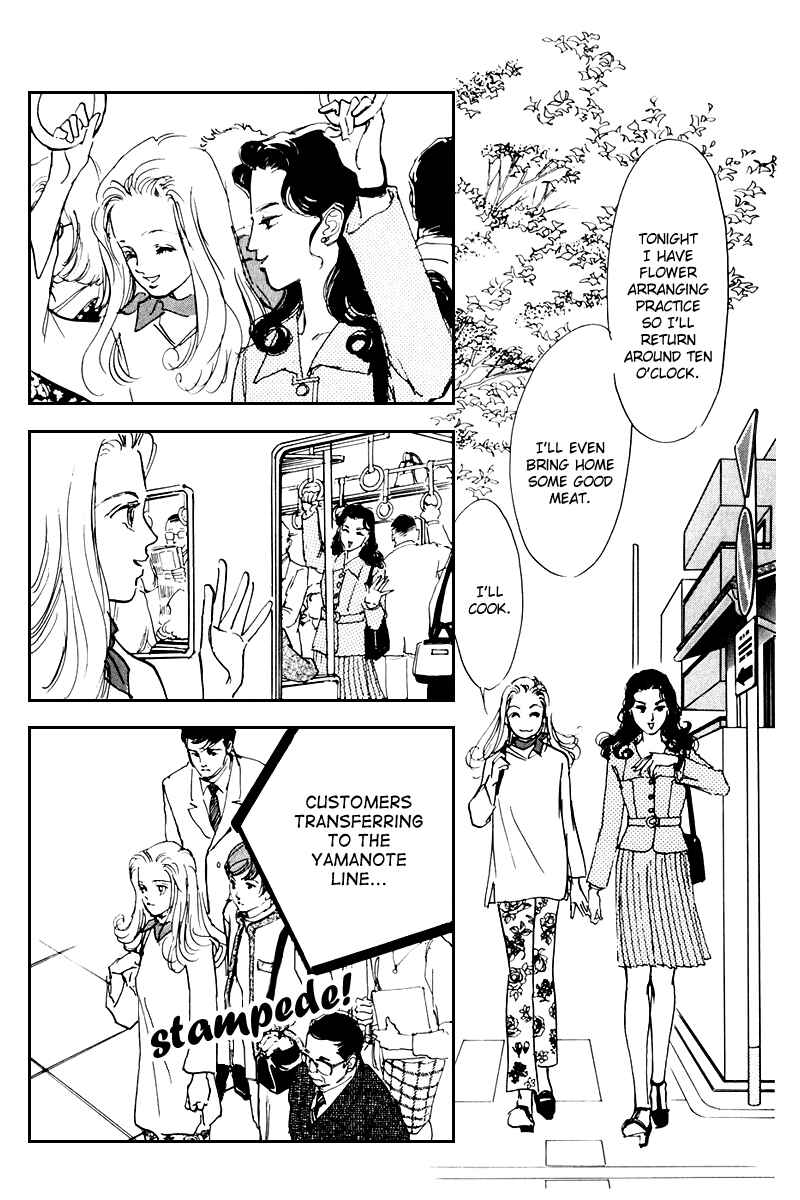 Page 13 Chapter 33 A Delicious Relationship