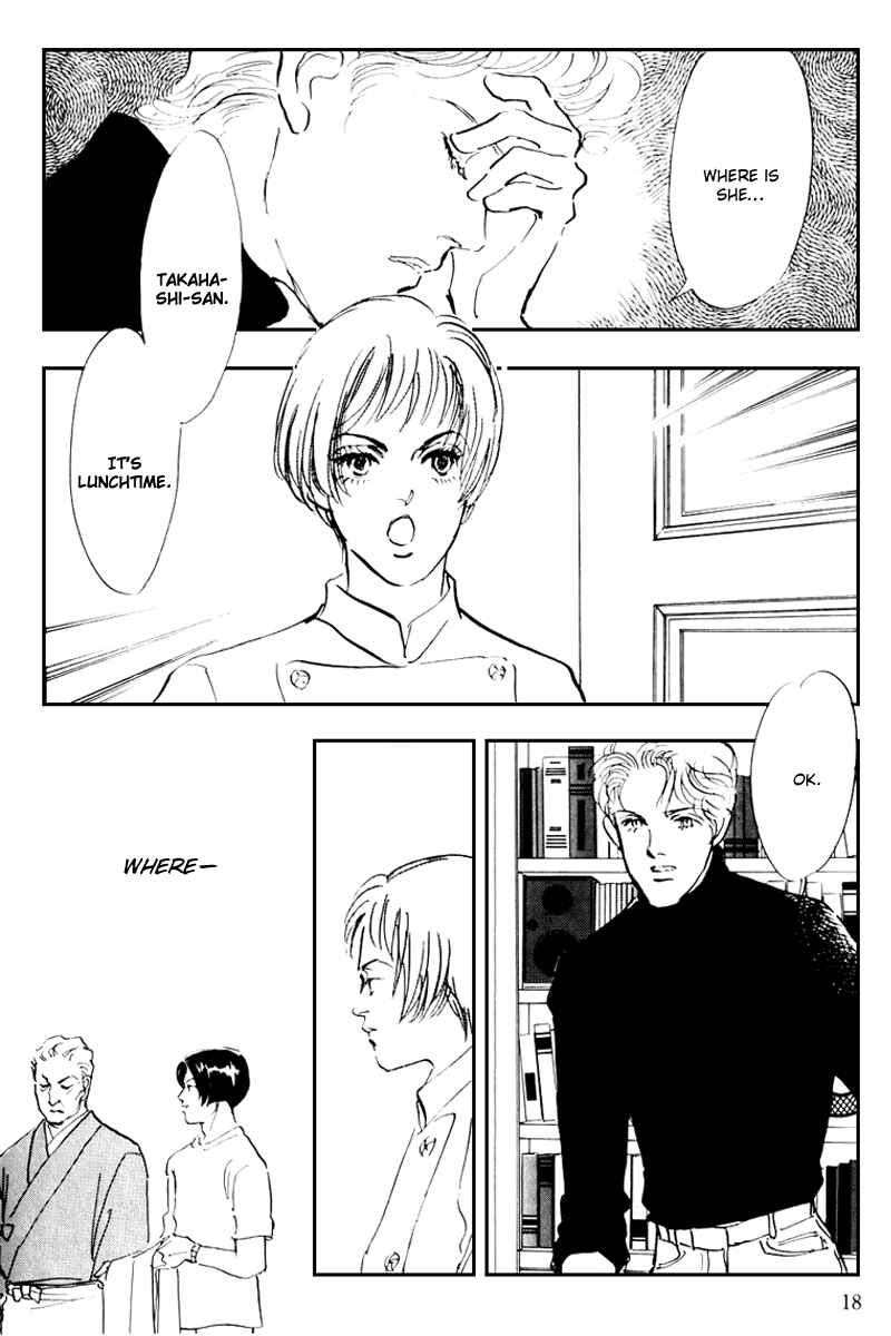 Page 21 Chapter 33 A Delicious Relationship