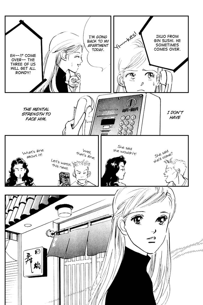 Page 27 Chapter 33 A Delicious Relationship