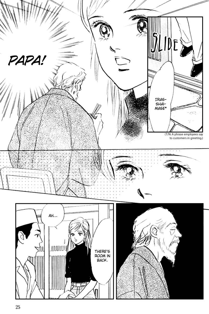 Page 28 Chapter 33 A Delicious Relationship