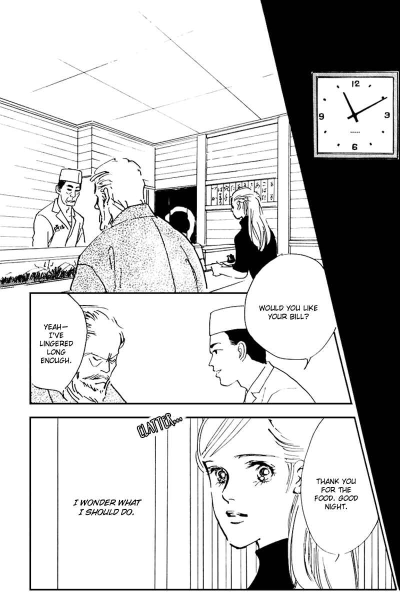 Page 32 Chapter 33 A Delicious Relationship