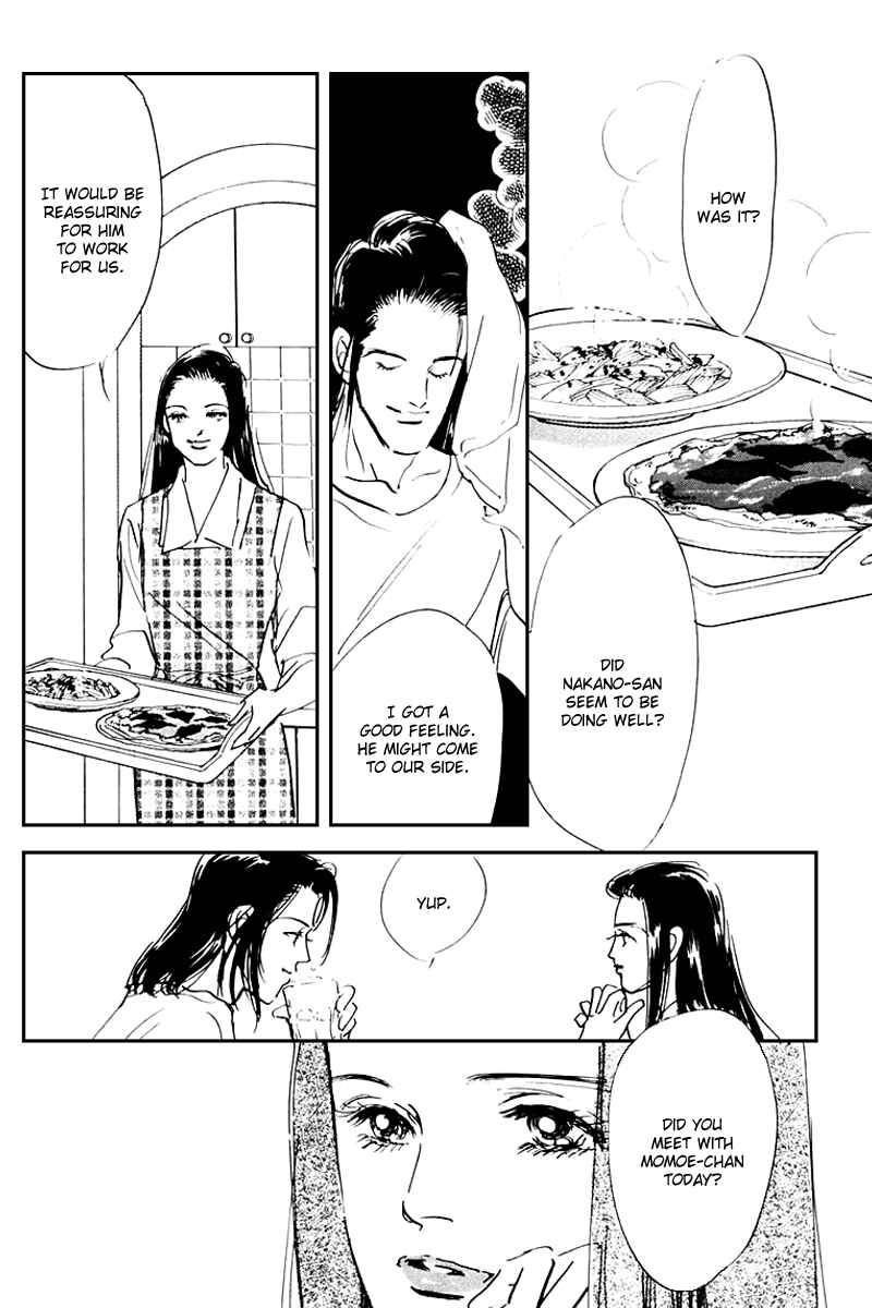 Page 37 Chapter 33 A Delicious Relationship
