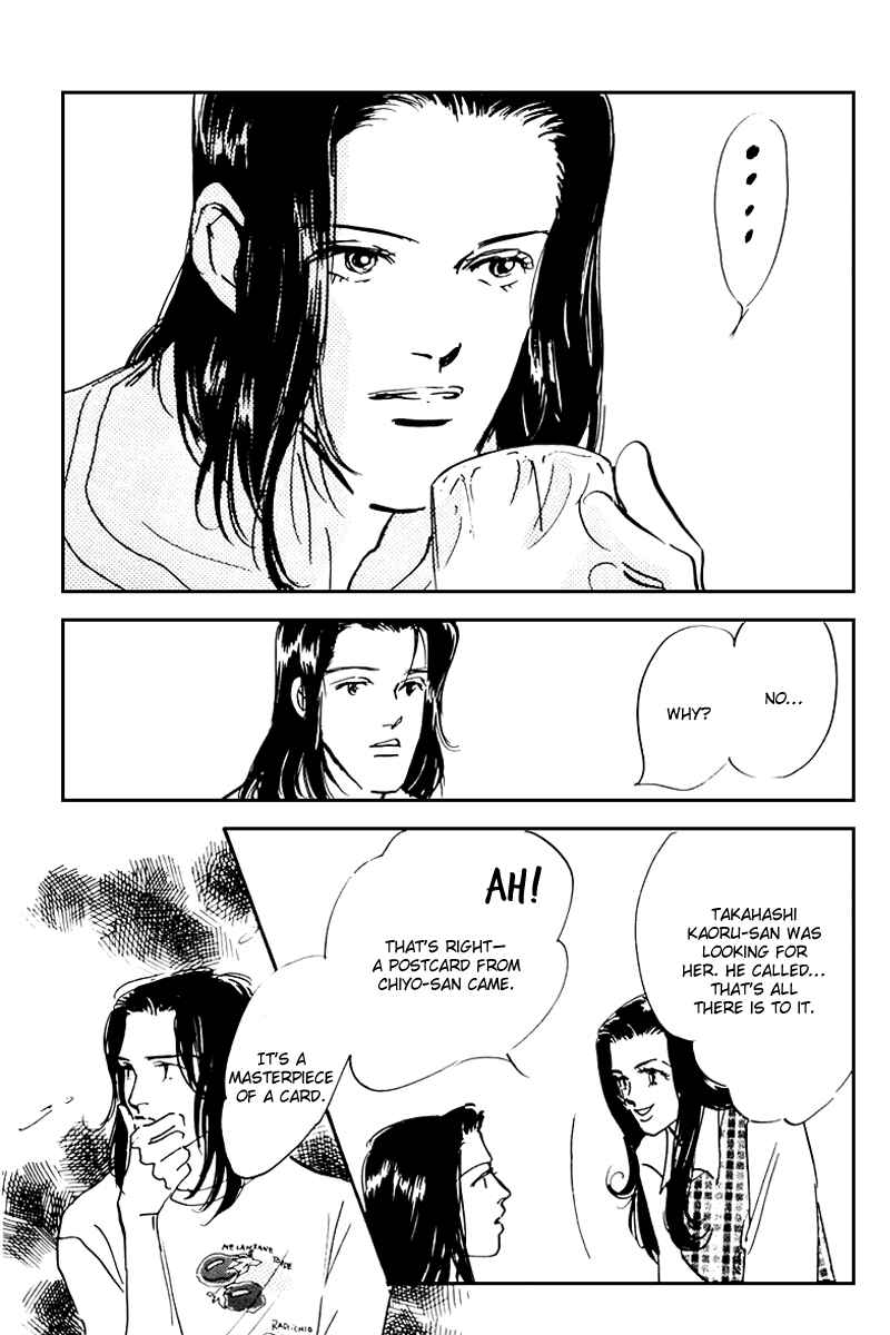 Page 38 Chapter 33 A Delicious Relationship