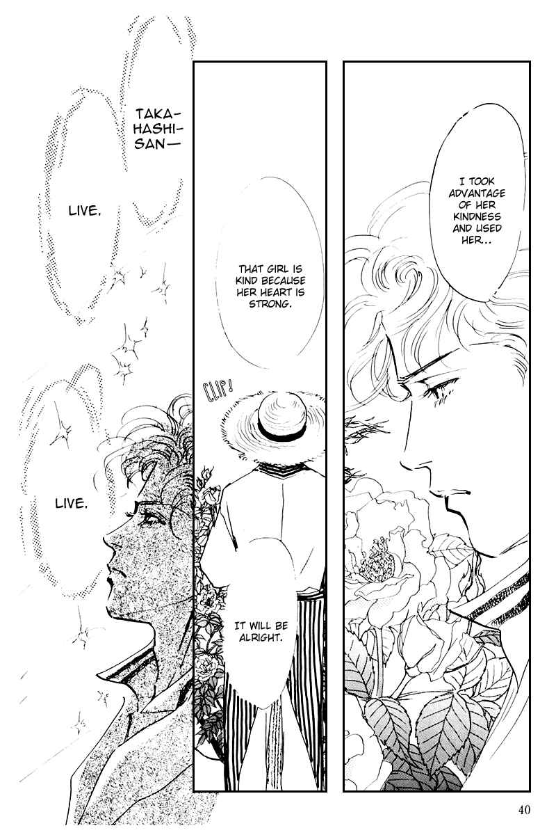 Page 43 Chapter 33 A Delicious Relationship