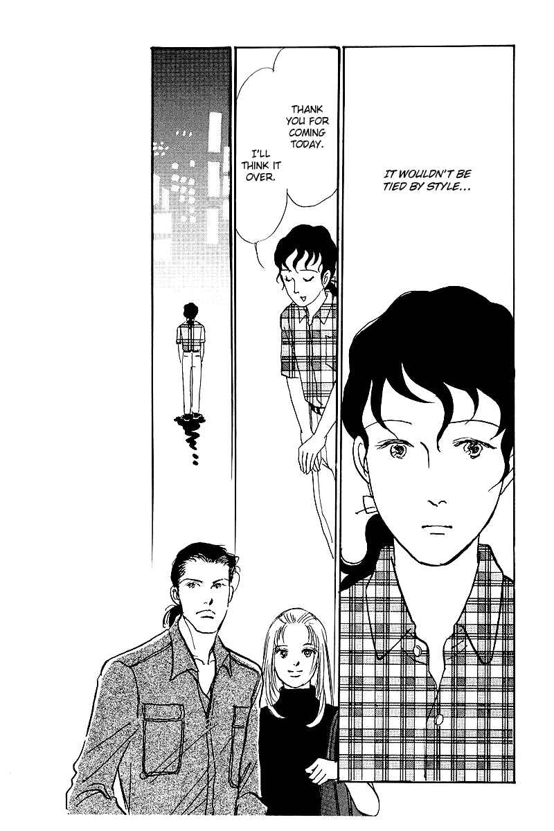 Page 16 Chapter 49 A Delicious Relationship