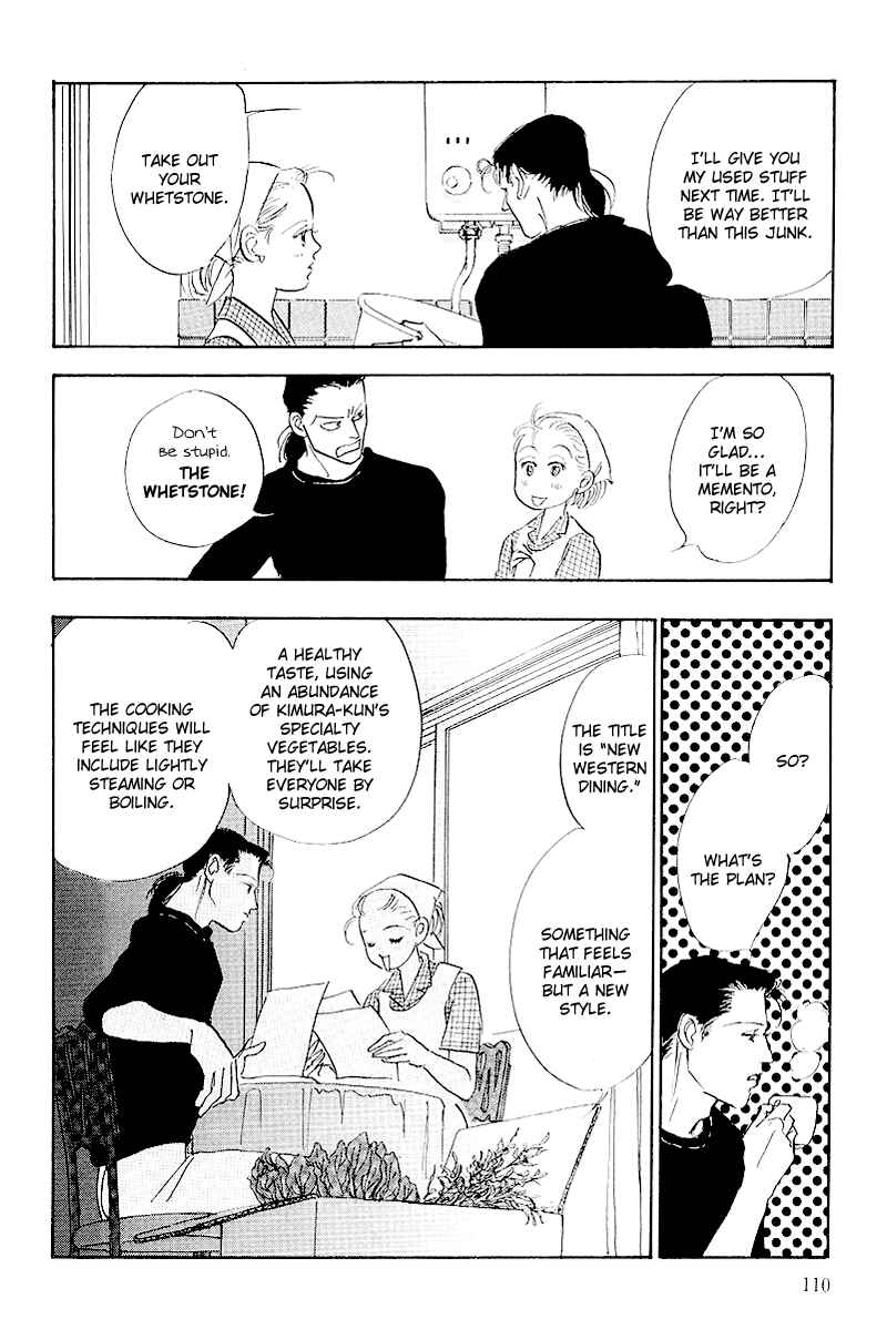 Page 25 Chapter 49 A Delicious Relationship