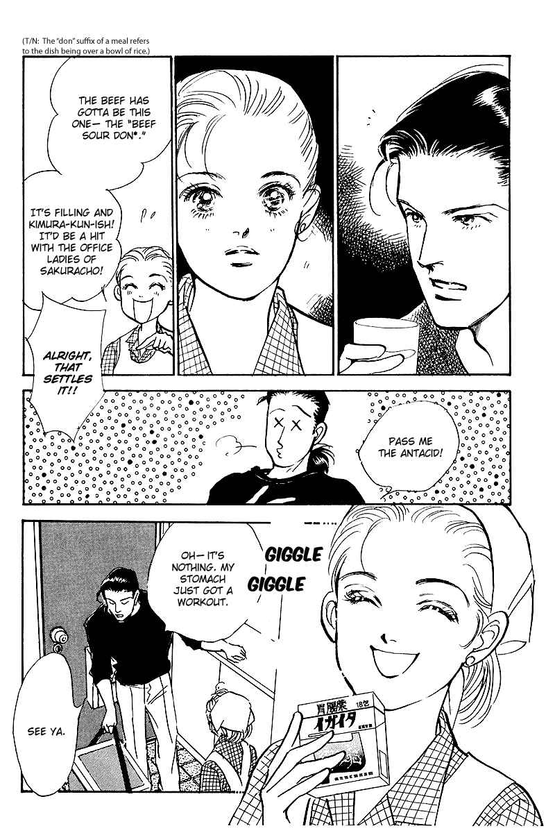 Page 32 Chapter 49 A Delicious Relationship