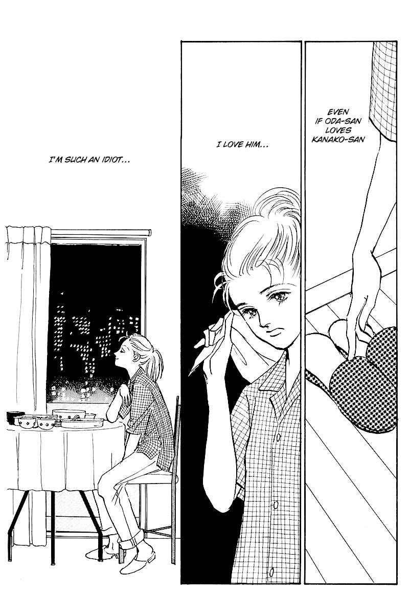 Page 34 Chapter 49 A Delicious Relationship