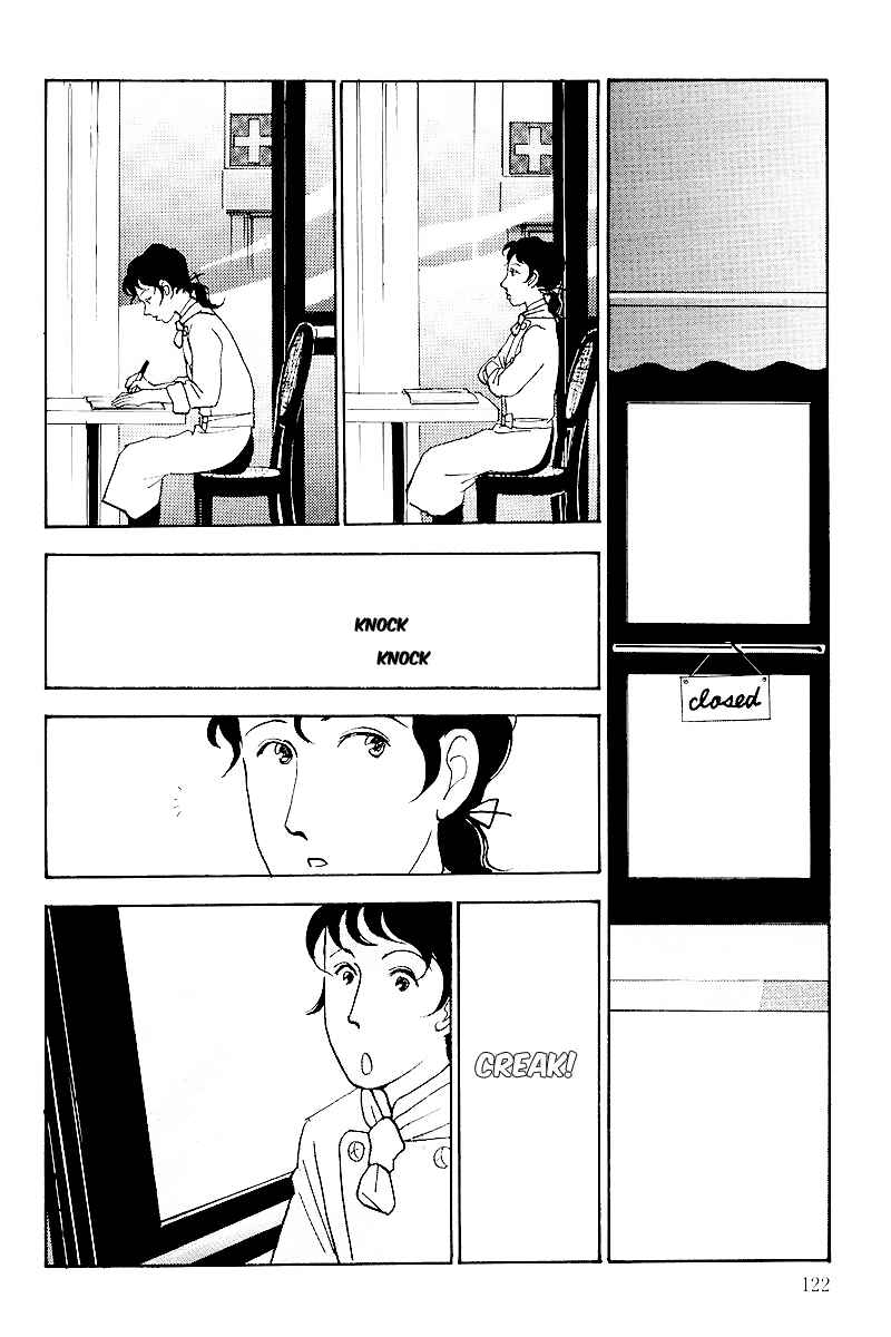 Page 37 Chapter 49 A Delicious Relationship