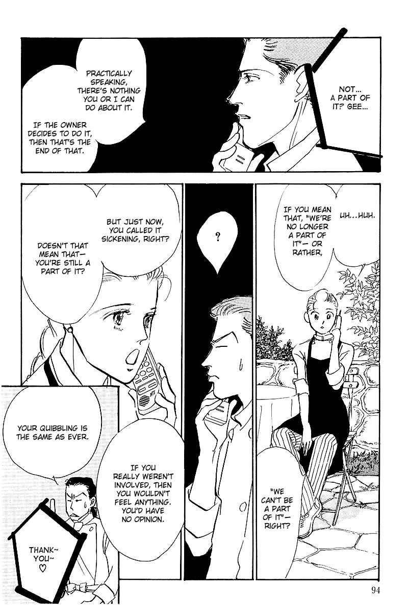 Page 9 Chapter 49 A Delicious Relationship