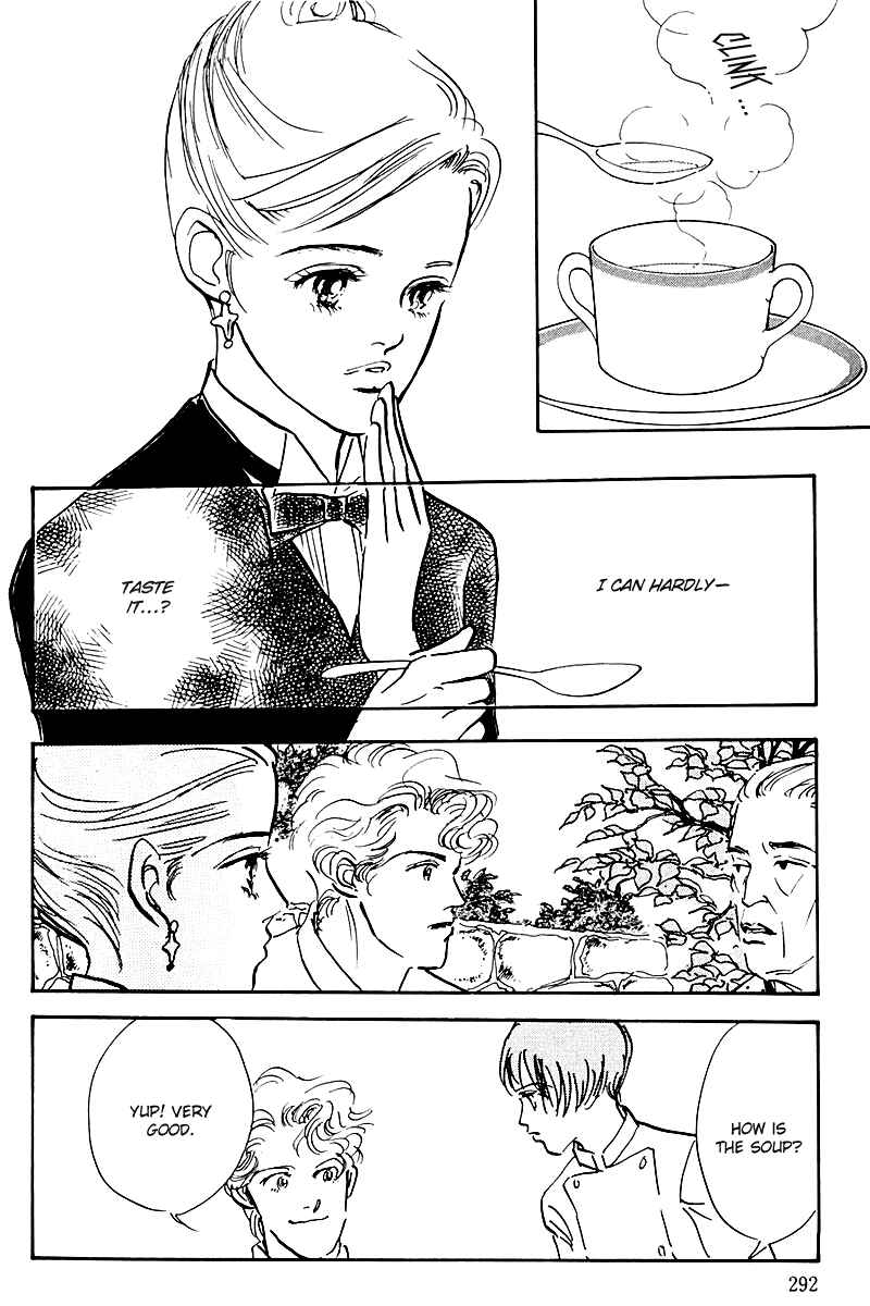 Page 14 Chapter 32 A Delicious Relationship