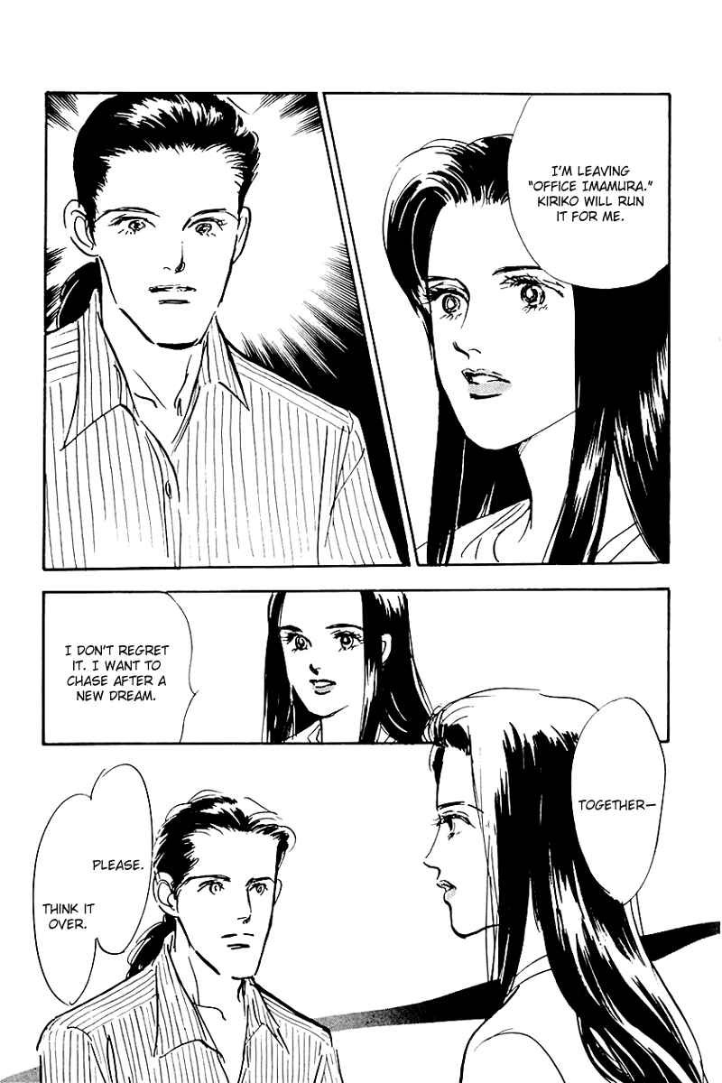 Page 21 Chapter 32 A Delicious Relationship