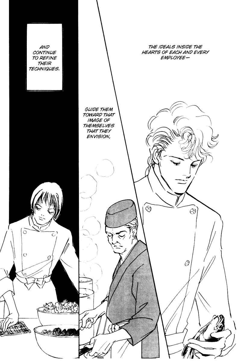 Page 6 Chapter 32 A Delicious Relationship