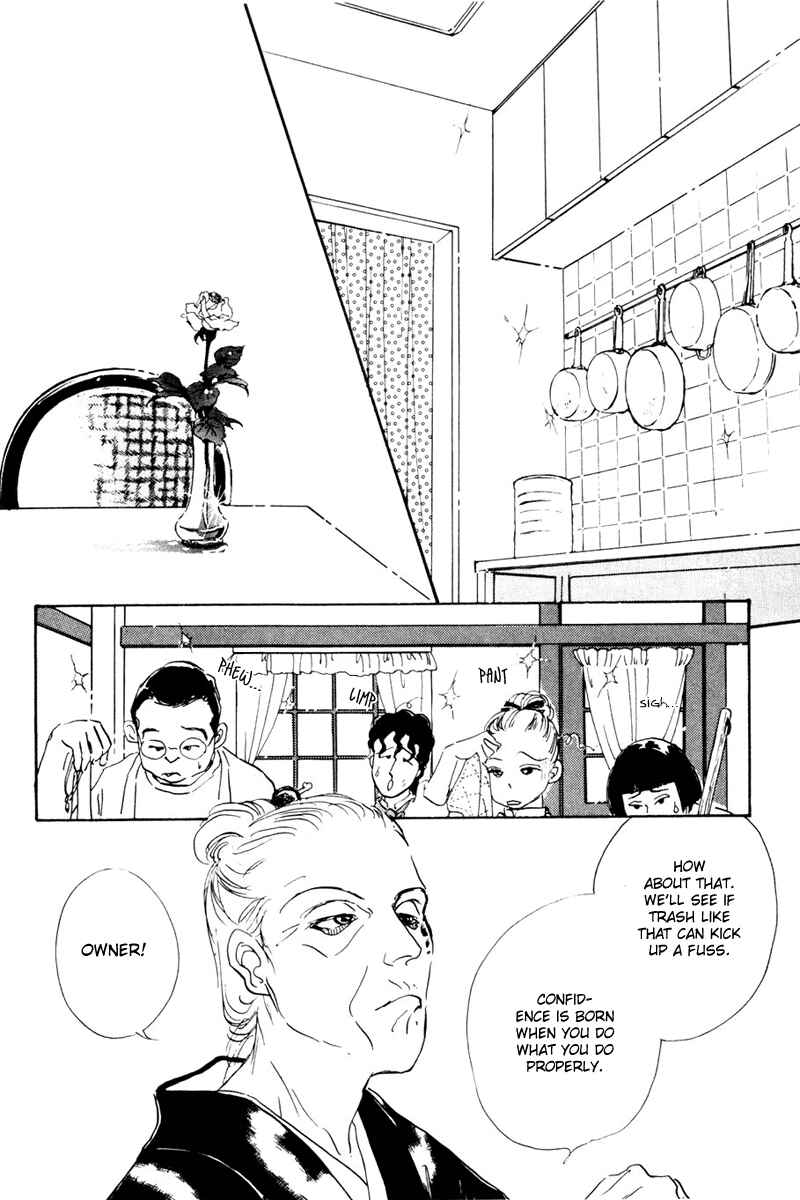 Page 13 Chapter 9 A Delicious Relationship