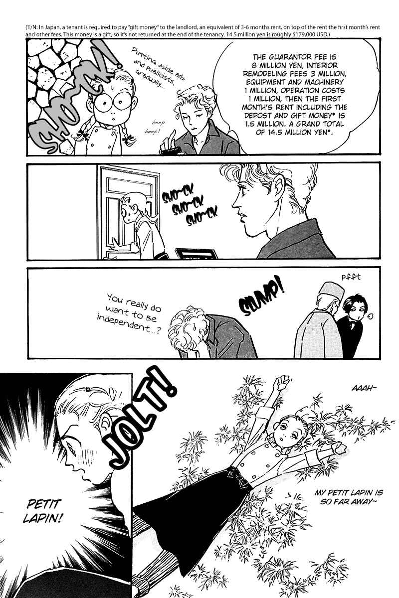 Page 15 Chapter 70 A Delicious Relationship