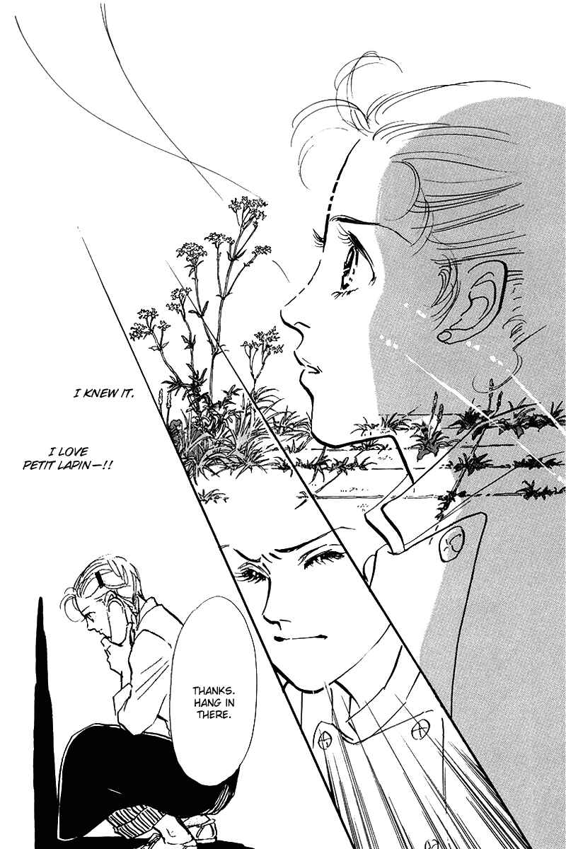 Page 17 Chapter 70 A Delicious Relationship