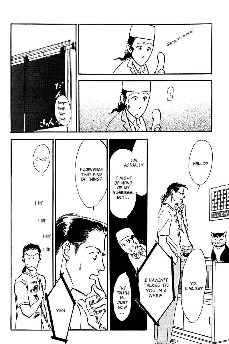 Page 18 Chapter 70 A Delicious Relationship