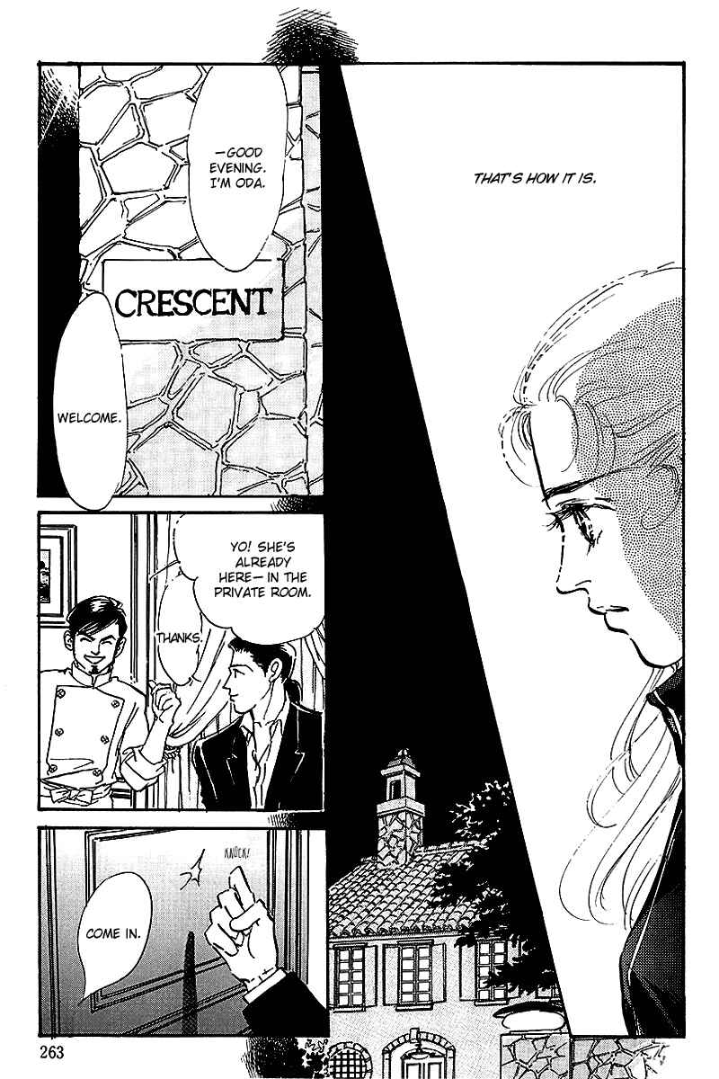 Page 25 Chapter 70 A Delicious Relationship
