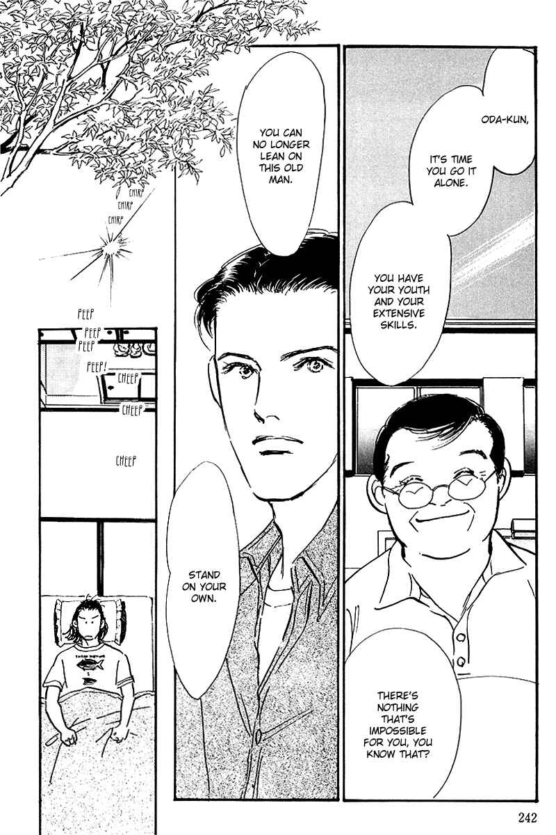 Page 4 Chapter 70 A Delicious Relationship