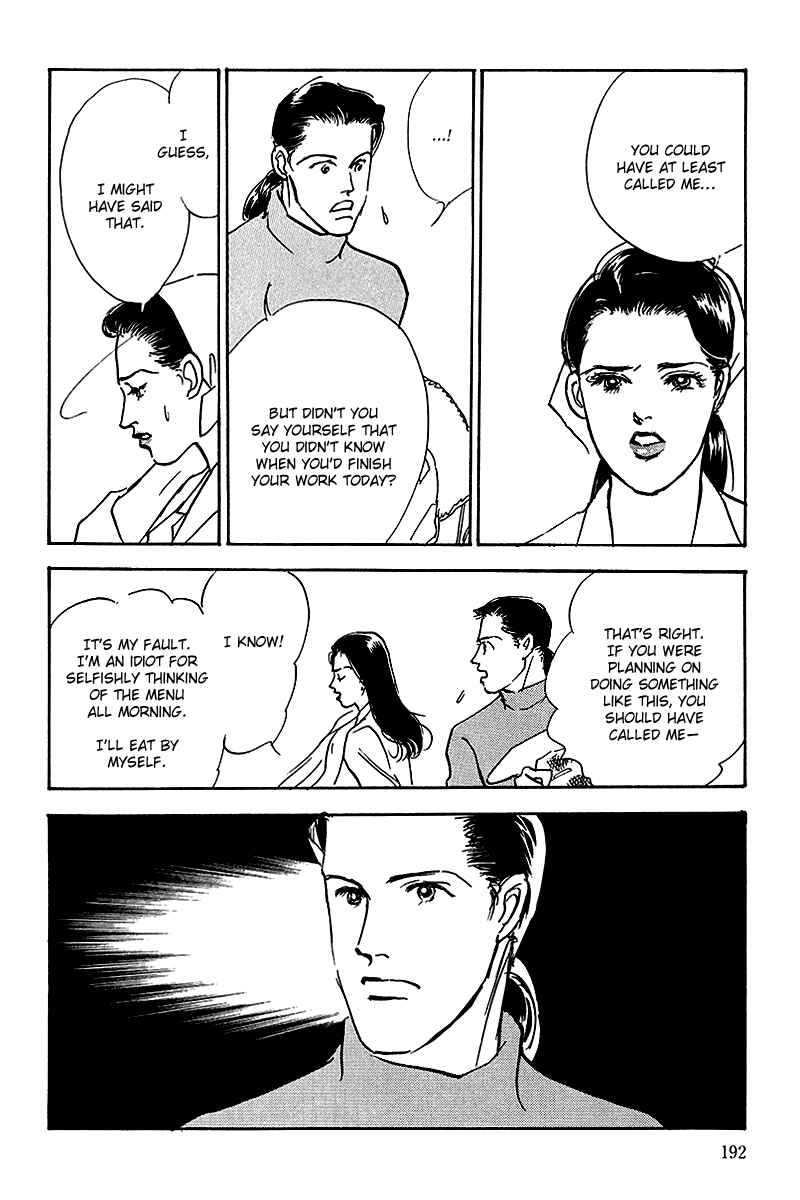 Page 17 Chapter 51 A Delicious Relationship