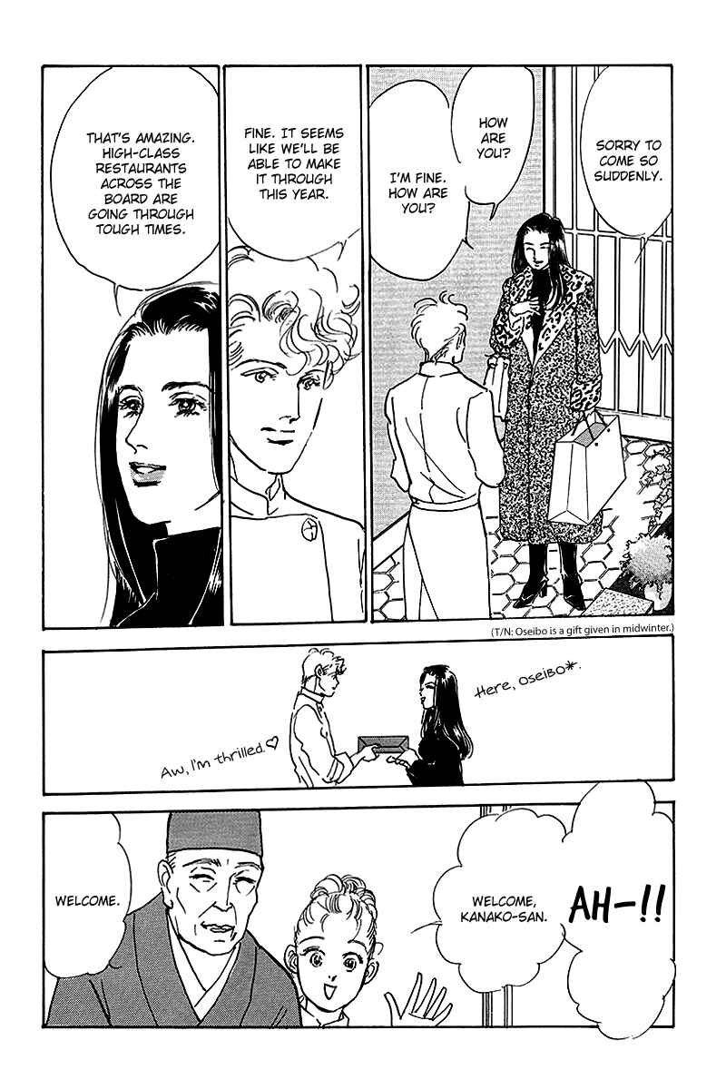 Page 21 Chapter 51 A Delicious Relationship