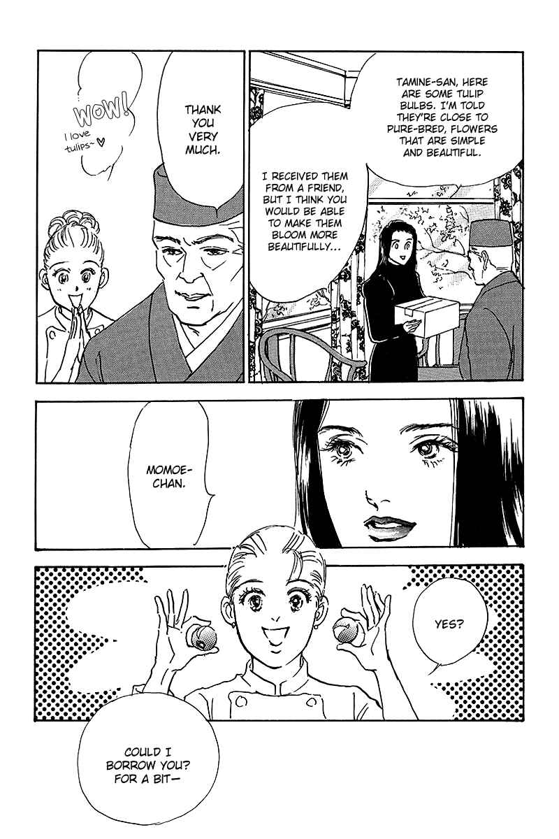 Page 22 Chapter 51 A Delicious Relationship