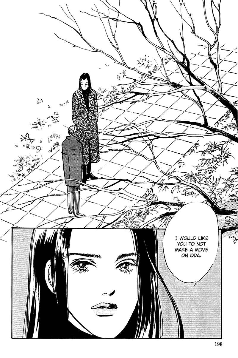 Page 23 Chapter 51 A Delicious Relationship