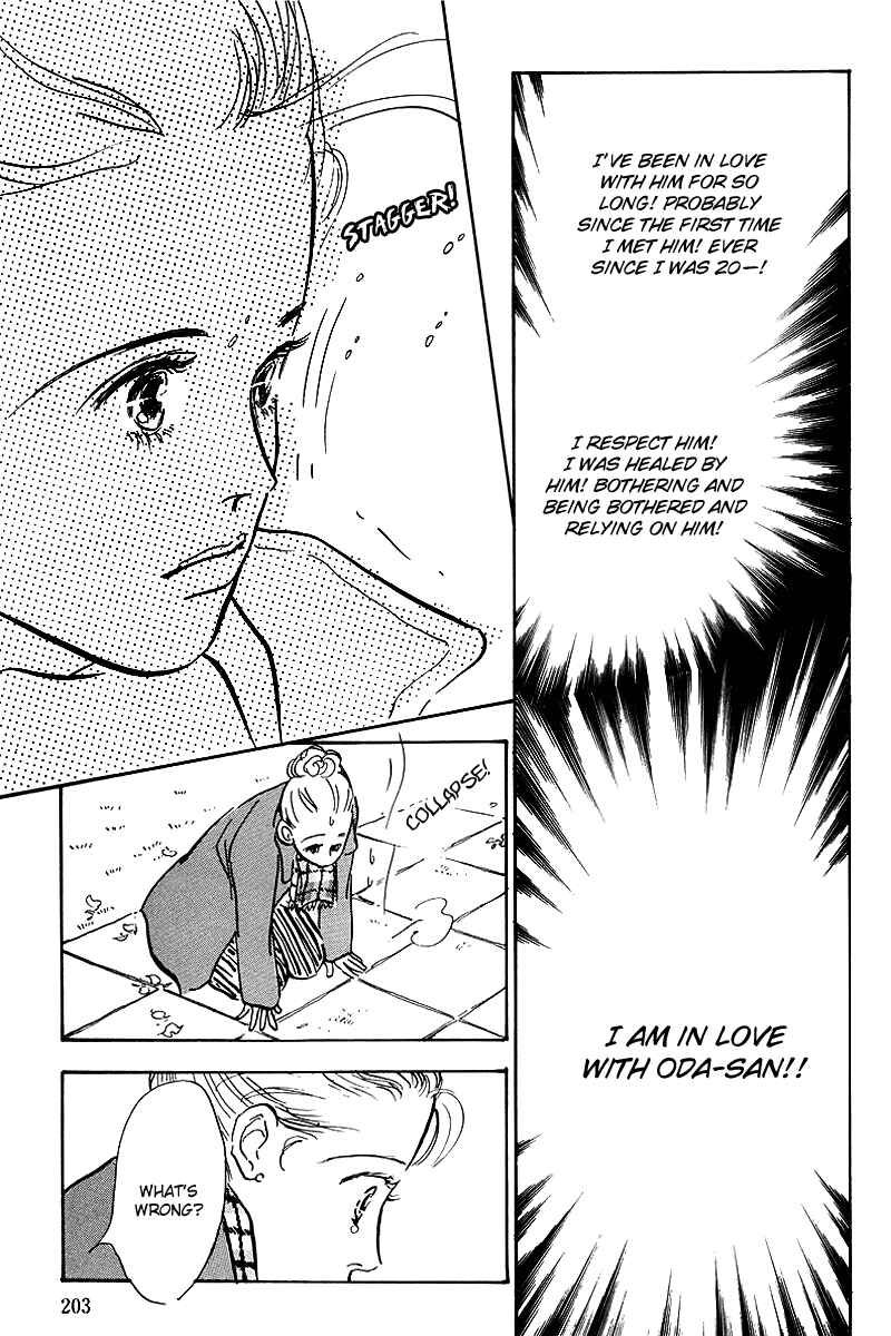 Page 28 Chapter 51 A Delicious Relationship