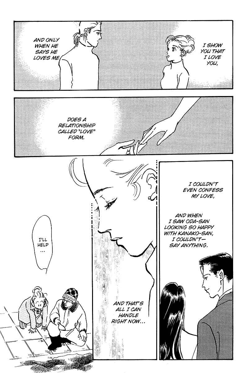 Page 30 Chapter 51 A Delicious Relationship