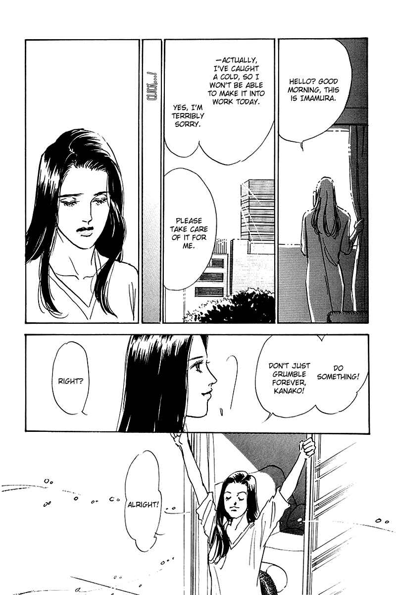 Page 7 Chapter 51 A Delicious Relationship